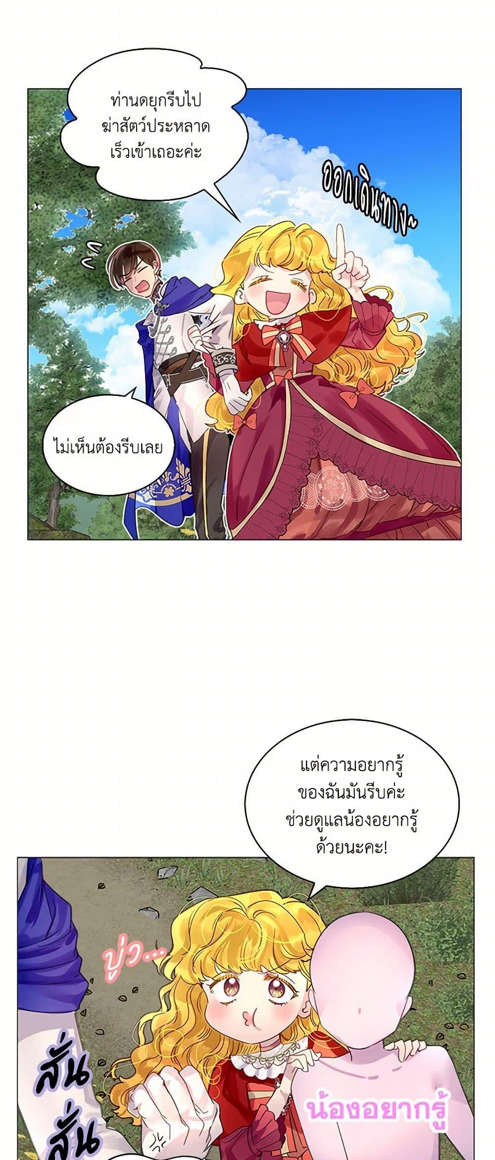 Manga-lc-com อ่านมังงะ อ่านการ์ตูน ออนไลน์ ฟรี Miss Not-So Sidekick ตอนที่ 1 2 3 4 5 6 7 8 9 10 11 12 13 14 ฟรี ไม่มีโฆษณา Manga-lc - อ่าน มังงะ อ่าน การ์ตูน ออนไลน์ อ่านมังงะ ฟรี