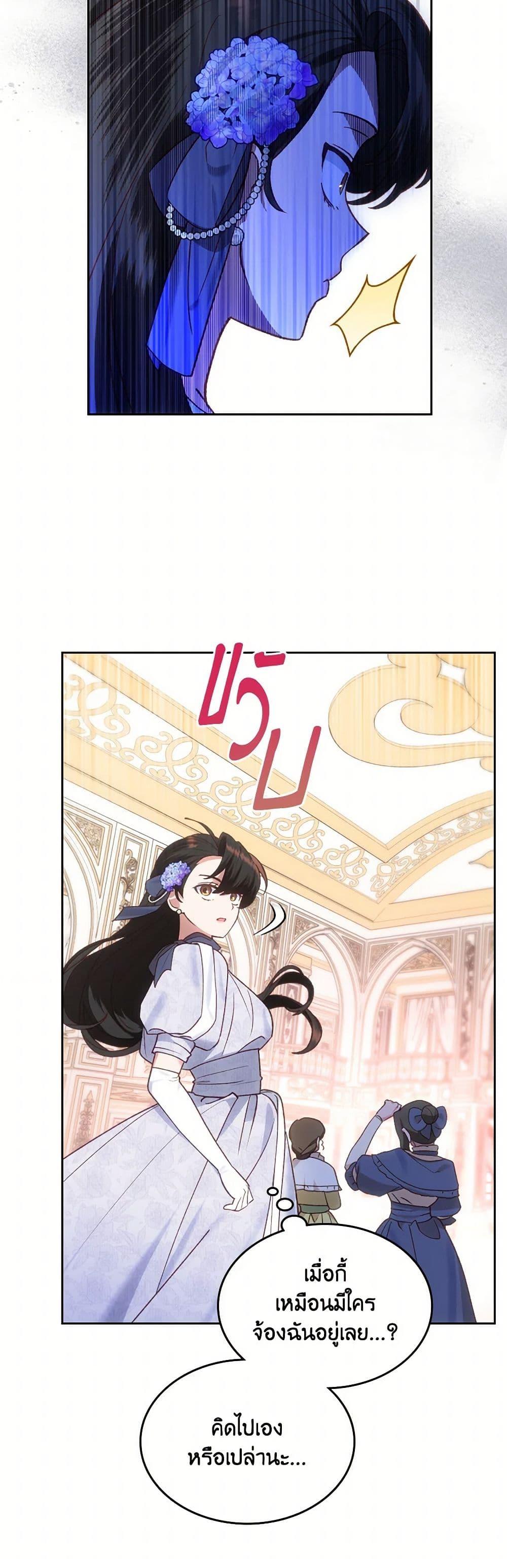 Manga-lc-com อ่านมังงะ อ่านการ์ตูน ออนไลน์ ฟรี The End of This Fairytale Is a Drama ตอนที่ 1 2 3 4 5 6 7 8 9 10 11 12 13 14 ฟรี ไม่มีโฆษณา Manga-lc - อ่าน มังงะ อ่าน การ์ตูน ออนไลน์ อ่านมังงะ ฟรี