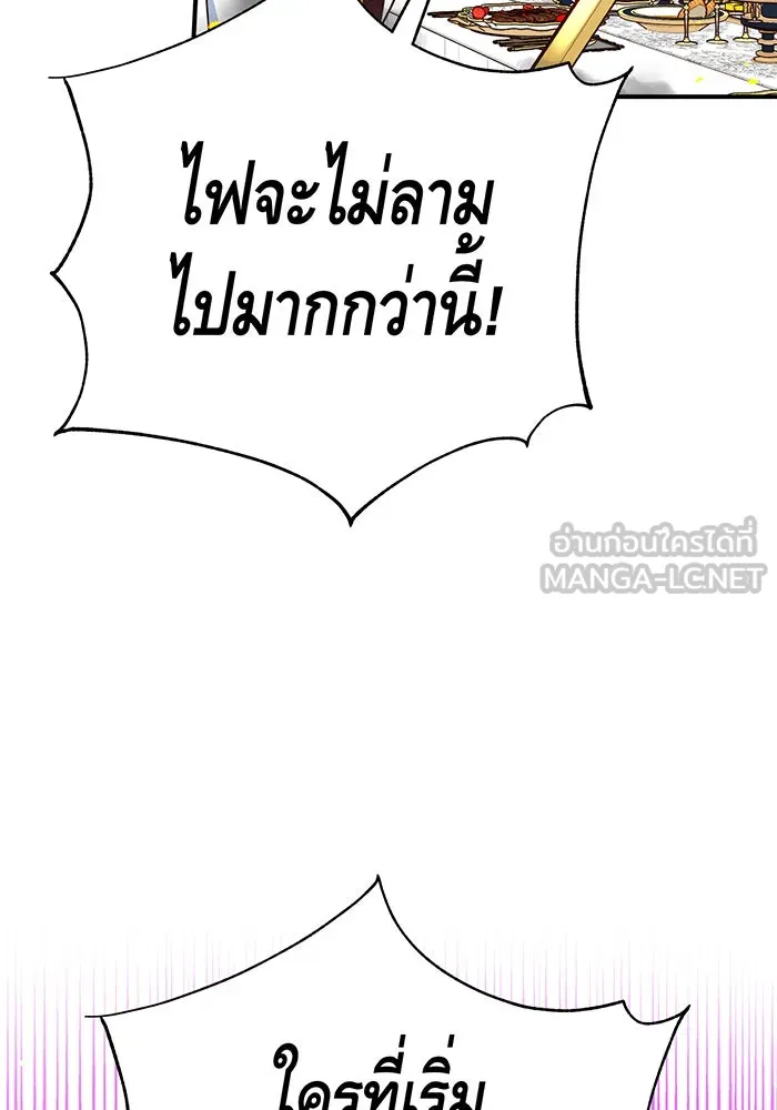 นางร้ายที่ไหนจะมีคุณธรรม ตอนที่ 65 รูปที่ 60