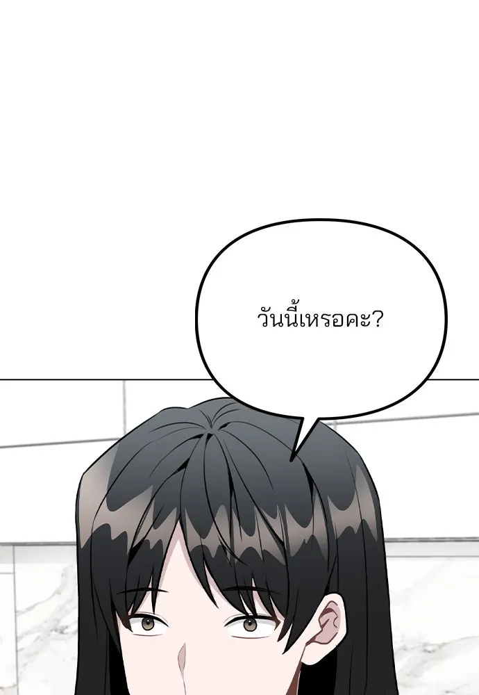 รักผิดแผน ตอนที่ 42 รูปที่ 22