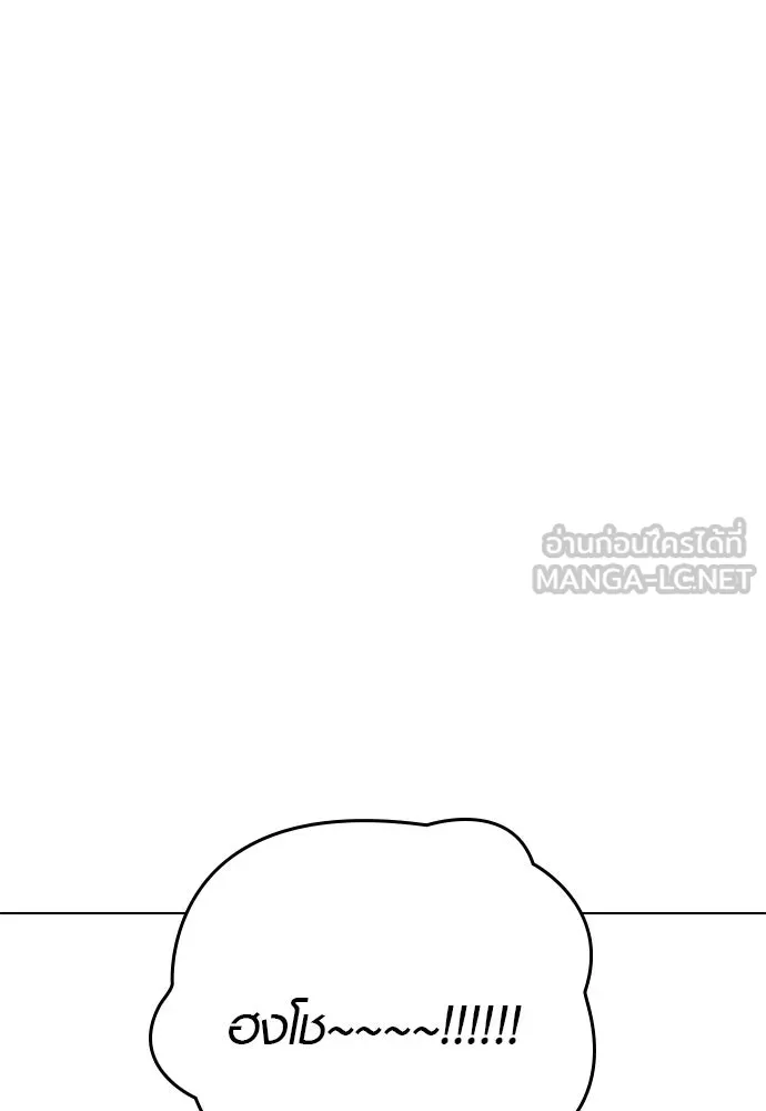 บันทึกรักลูกสาวเจ้าพ่อ ตอนที่ 32 รูปที่ 57