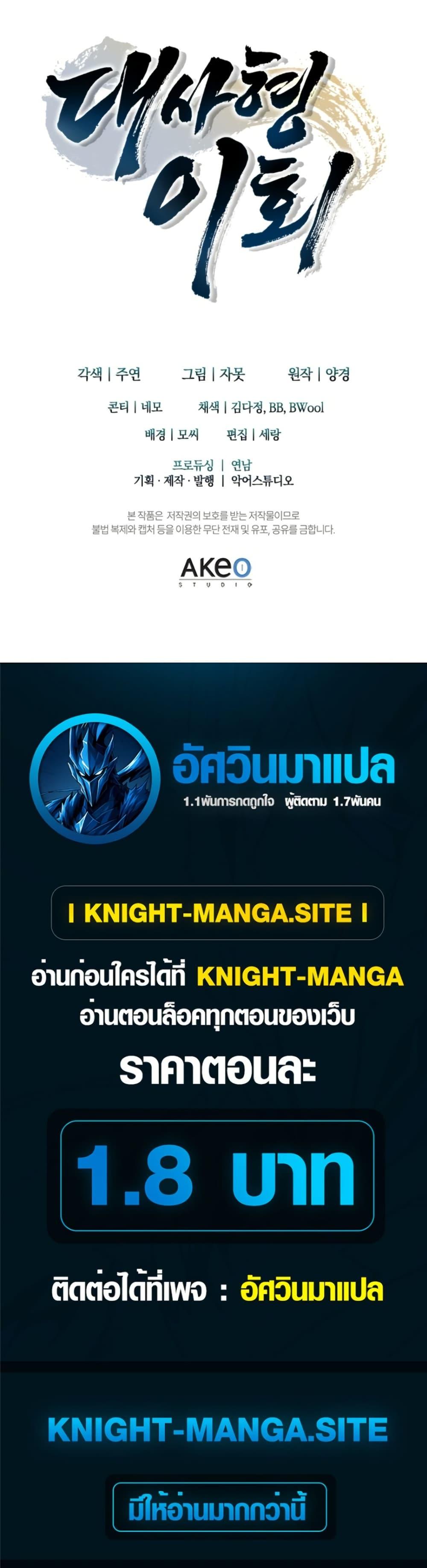 Manga-lc-com อ่านมังงะ อ่านการ์ตูน ออนไลน์ ฟรี Eldest Senior Lee Huis Second Chance in Life ตอนที่ 1 2 3 4 5 6 7 8 9 10 11 12 13 14 ฟรี ไม่มีโฆษณา Manga-lc - อ่าน มังงะ อ่าน การ์ตูน ออนไลน์ อ่านมังงะ ฟรี