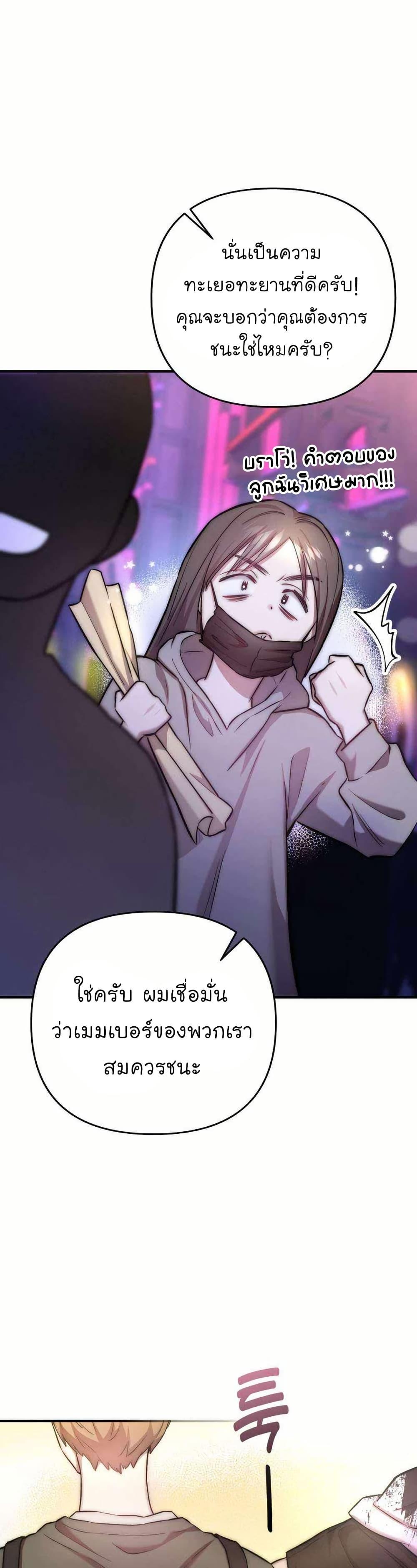 Manga-lc-com อ่านมังงะ อ่านการ์ตูน ออนไลน์ ฟรี Acting Genius, TOP Idol! ตอนที่ 1 2 3 4 5 6 7 8 9 10 11 12 13 14 ฟรี ไม่มีโฆษณา Manga-lc - อ่าน มังงะ อ่าน การ์ตูน ออนไลน์ อ่านมังงะ ฟรี