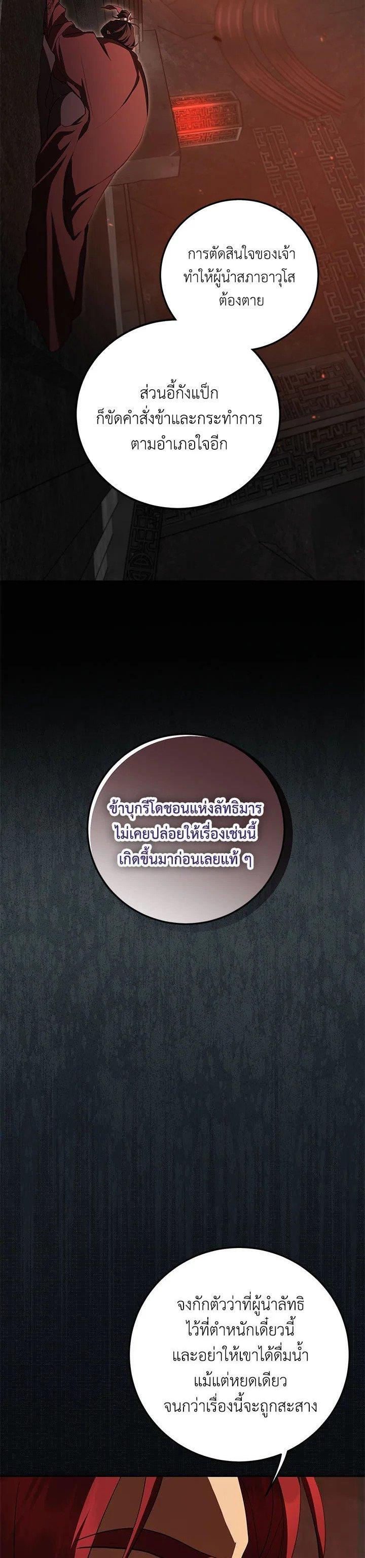 Manga-lc-com อ่านมังงะ อ่านการ์ตูน ออนไลน์ ฟรี Path of the Shaman ตอนที่ 1 2 3 4 5 6 7 8 9 10 11 12 13 14 ฟรี ไม่มีโฆษณา Manga-lc - อ่าน มังงะ อ่าน การ์ตูน ออนไลน์ อ่านมังงะ ฟรี