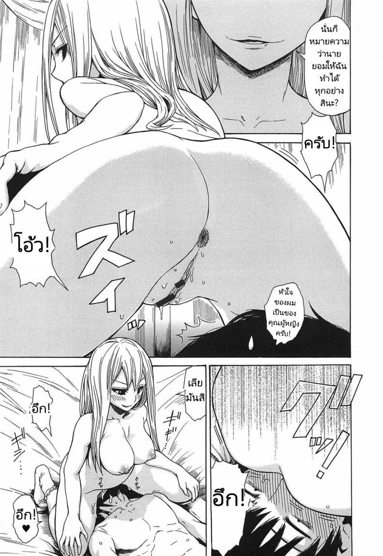 Doujin-Lc- อ่าน โดจิน มังฮวา เกาหลี ญี่ปุ่น จีน แปลไทย ผมอยากโดนลงโทษครับ! [Ishikawa Shisuke] I want to be punished! ตอนที่ 1 2 3 4 5 6 7 8 9 10 11 12 13 14 ฟรี ไม่มีโฆษณา อ่าน โดจิน Manhwa เกาหลี ญี่ปุ่น จีน เรามีครบ คัดมาให้เน้นๆ โดจิน 18+ รับประกันความฟินโดย  Doujin Lc