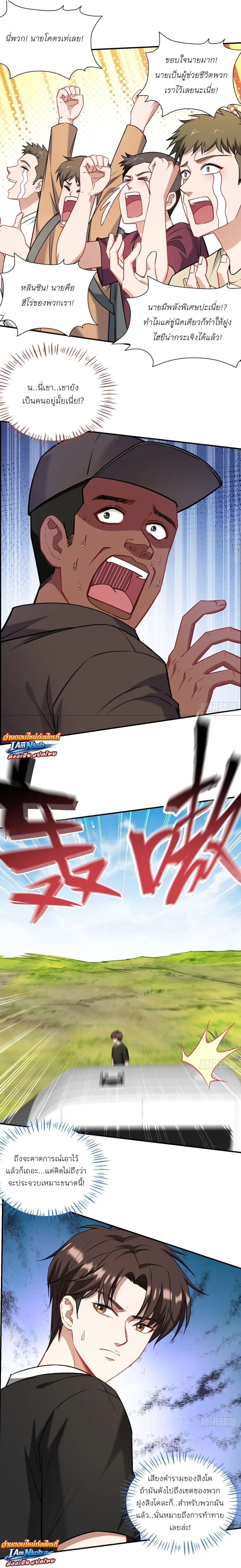 Manga-lc-com อ่านมังงะ อ่านการ์ตูน ออนไลน์ ฟรี Became a Billionaire After Dog Licking Improperly ตอนที่ 1 2 3 4 5 6 7 8 9 10 11 12 13 14 ฟรี ไม่มีโฆษณา Manga-lc - อ่าน มังงะ อ่าน การ์ตูน ออนไลน์ อ่านมังงะ ฟรี