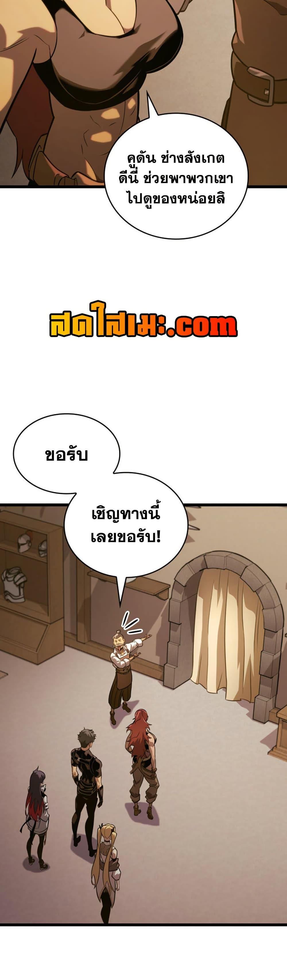 Manga-lc-com อ่านมังงะ อ่านการ์ตูน ออนไลน์ ฟรี Return of the SSS-Class Ranker ตอนที่ 1 2 3 4 5 6 7 8 9 10 11 12 13 14 ฟรี ไม่มีโฆษณา Manga-lc - อ่าน มังงะ อ่าน การ์ตูน ออนไลน์ อ่านมังงะ ฟรี