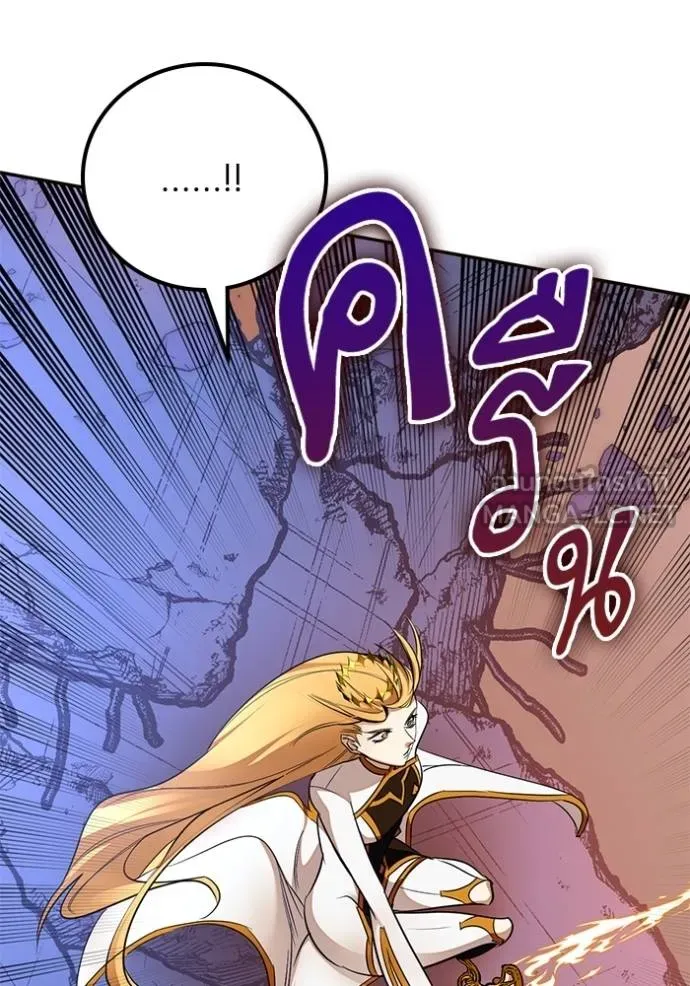 Return to Player ตอนที่ 182 รูปที่ 30