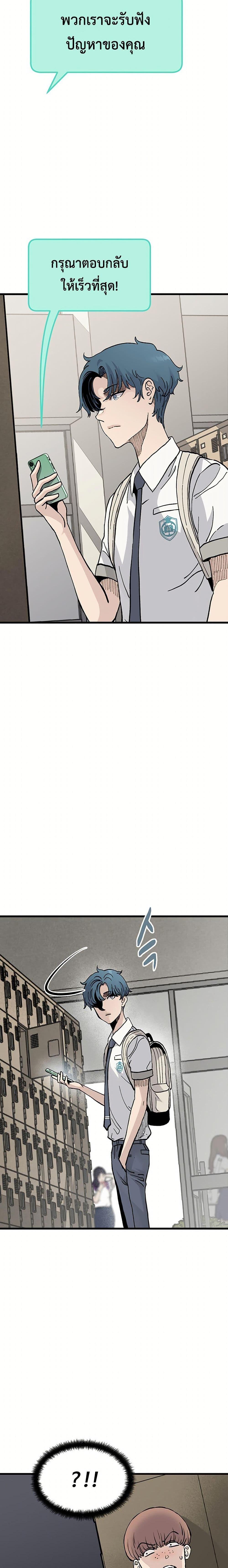 Manga-lc-com อ่านมังงะ อ่านการ์ตูน ออนไลน์ ฟรี The Silent Transfer Student ตอนที่ 1 2 3 4 5 6 7 8 9 10 11 12 13 14 ฟรี ไม่มีโฆษณา Manga-lc - อ่าน มังงะ อ่าน การ์ตูน ออนไลน์ อ่านมังงะ ฟรี