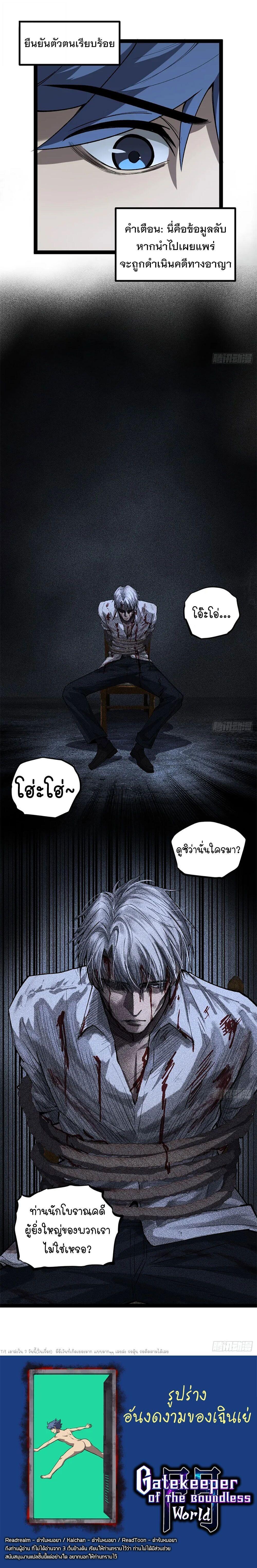 Manga-lc-com อ่านมังงะ อ่านการ์ตูน ออนไลน์ ฟรี Gatekeeper Of The Boundless World ตอนที่ 1 2 3 4 5 6 7 8 9 10 11 12 13 14 ฟรี ไม่มีโฆษณา Manga-lc - อ่าน มังงะ อ่าน การ์ตูน ออนไลน์ อ่านมังงะ ฟรี