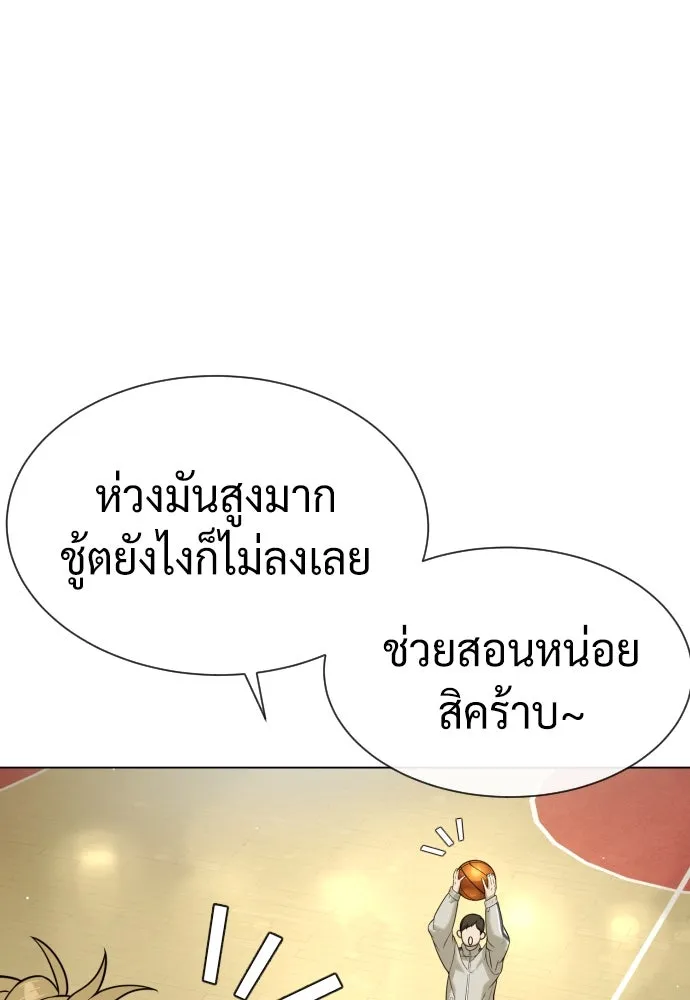 นักฆ่าย้อนวัย ตอนที่ 94 รูปที่ 179