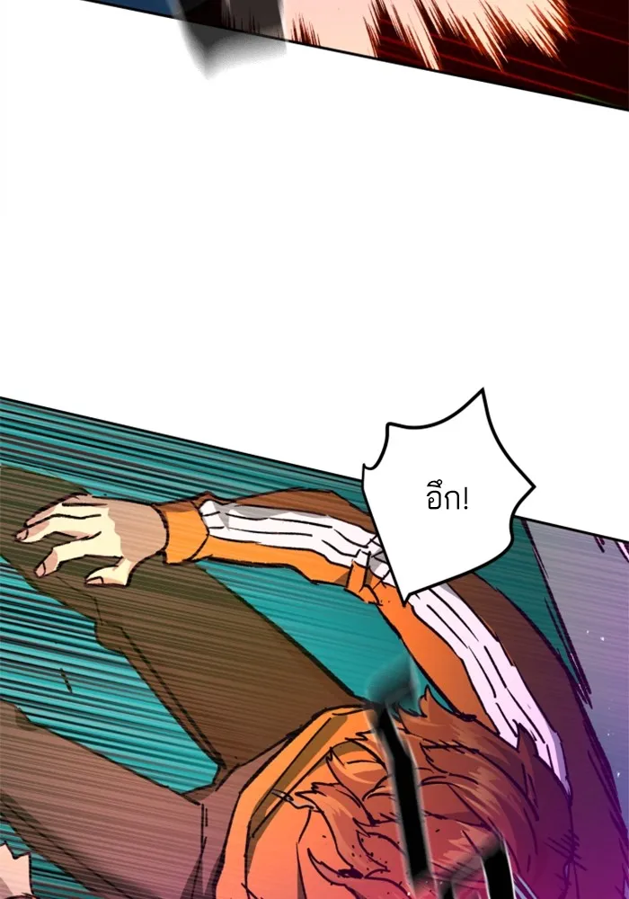 พี่ชายสายบอดี้การ์ด ตอนที่ 207 รูปที่ 106