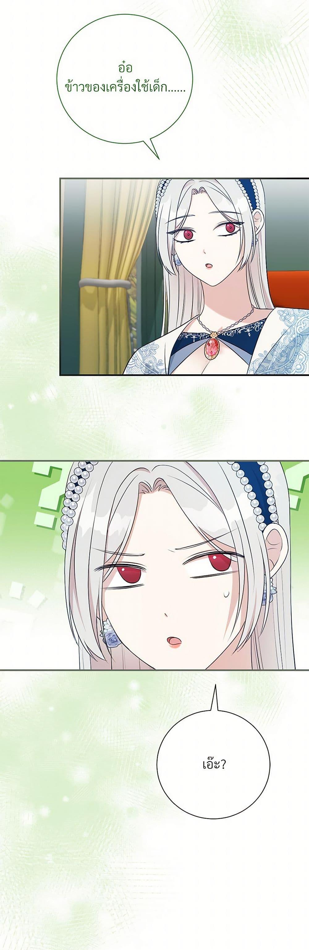 Manga-lc-com อ่านมังงะ อ่านการ์ตูน ออนไลน์ ฟรี I Can’t Keep Up With My Stallion Duke ตอนที่ 1 2 3 4 5 6 7 8 9 10 11 12 13 14 ฟรี ไม่มีโฆษณา Manga-lc - อ่าน มังงะ อ่าน การ์ตูน ออนไลน์ อ่านมังงะ ฟรี