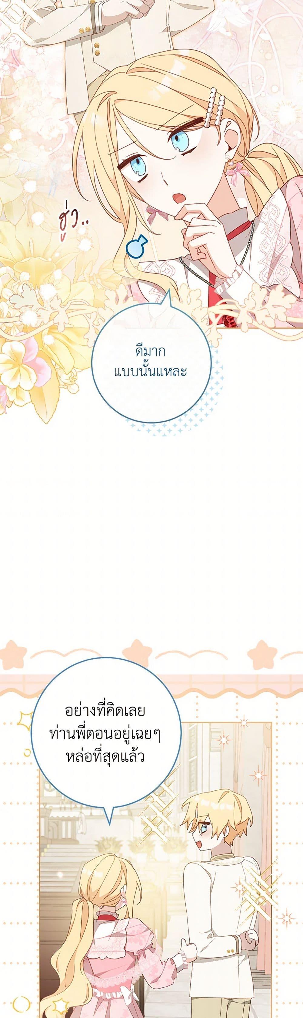 Manga-lc-com อ่านมังงะ อ่านการ์ตูน ออนไลน์ ฟรี Please Treat Your Friends Preciously ตอนที่ 1 2 3 4 5 6 7 8 9 10 11 12 13 14 ฟรี ไม่มีโฆษณา Manga-lc - อ่าน มังงะ อ่าน การ์ตูน ออนไลน์ อ่านมังงะ ฟรี
