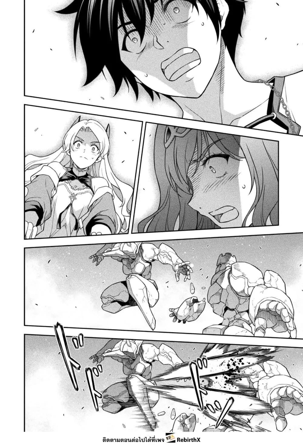 Drawing_ Saikyou Mangaka wa Oekaki Skill de Isekai Musou Suru_ น_กวาดม_งงะผ_ไร_เท_ยมทาน ณ แดนต_างโลก ตอนที่ ตอนที่ 171 รูปที่ 2