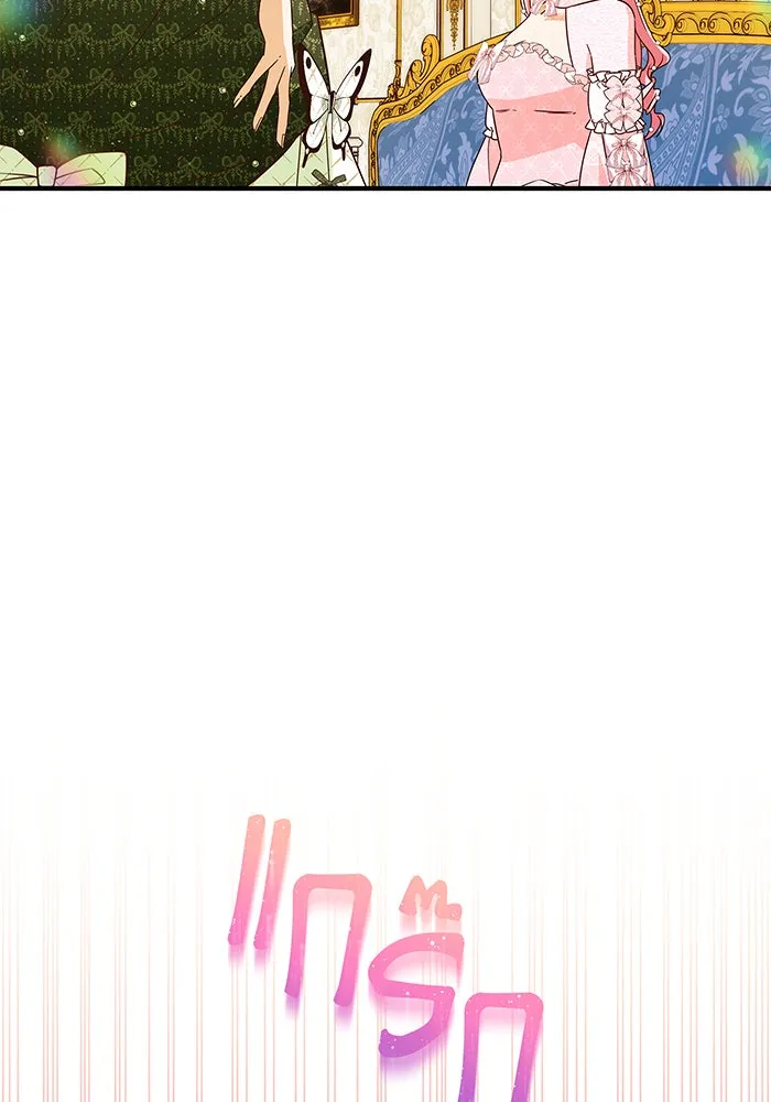 นางร้ายที่ไหนจะมีคุณธรรม ตอนที่ 38 รูปที่ 40