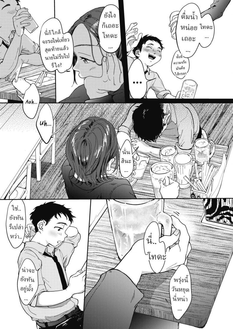 Doujin-Lc- อ่าน โดจิน มังฮวา เกาหลี ญี่ปุ่น จีน แปลไทย รักครั้งใหม่ [Denbu Momo] ตอนที่ 1 2 3 4 5 6 7 8 9 10 11 12 13 14 ฟรี ไม่มีโฆษณา อ่าน โดจิน Manhwa เกาหลี ญี่ปุ่น จีน เรามีครบ คัดมาให้เน้นๆ โดจิน 18+ รับประกันความฟินโดย  Doujin Lc