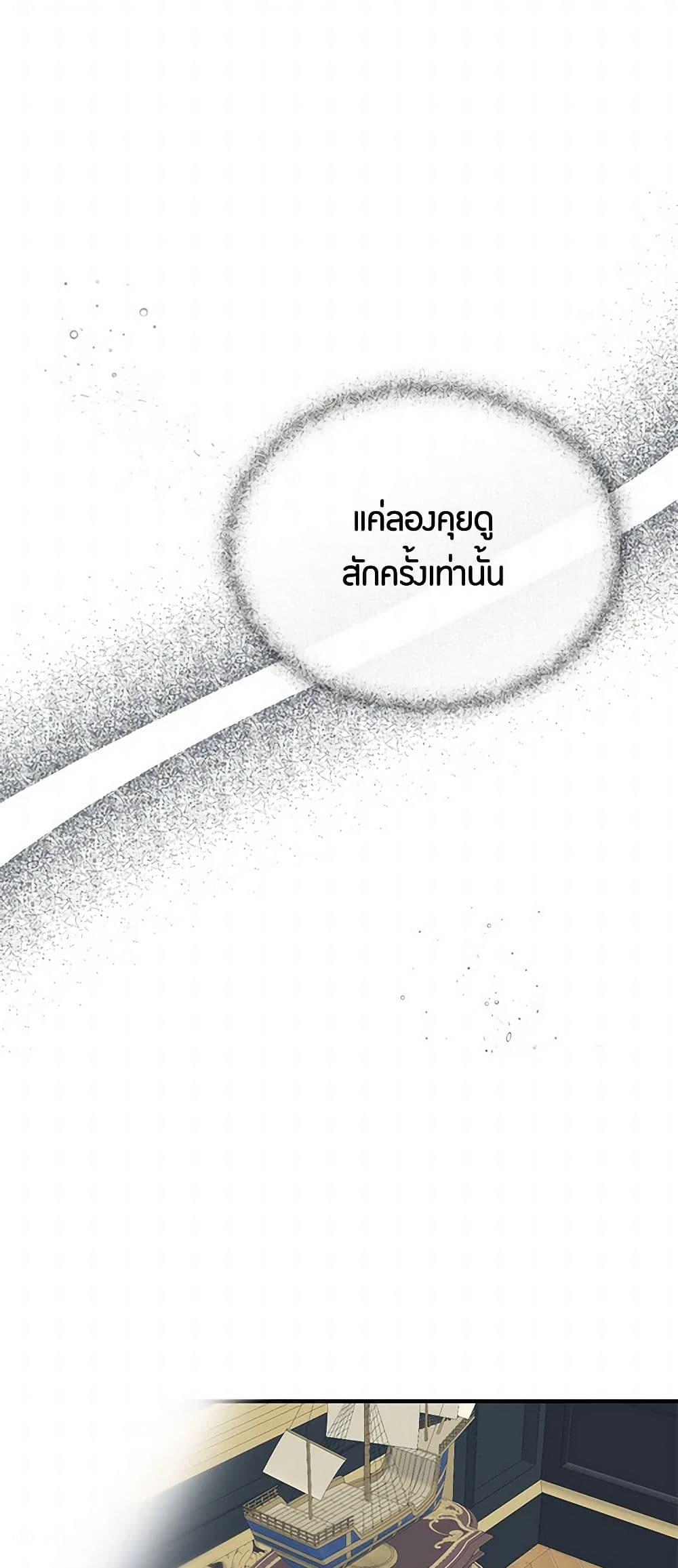 Manga-lc-com อ่านมังงะ อ่านการ์ตูน ออนไลน์ ฟรี The Elegant Sea of Savagery ตอนที่ 1 2 3 4 5 6 7 8 9 10 11 12 13 14 ฟรี ไม่มีโฆษณา Manga-lc - อ่าน มังงะ อ่าน การ์ตูน ออนไลน์ อ่านมังงะ ฟรี