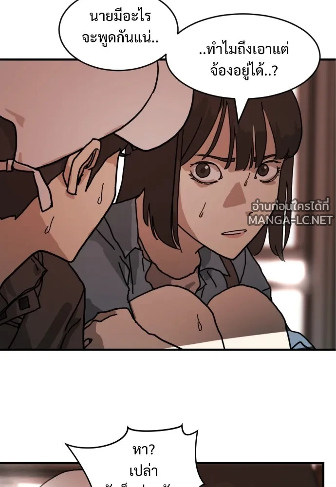 Manga-lc-com อ่านมังงะ อ่านการ์ตูน ออนไลน์ ฟรี วันดีคืนดี โซลก็ ตอนที่ 1 2 3 4 5 6 7 8 9 10 11 12 13 14 ฟรี ไม่มีโฆษณา Manga-lc - อ่าน มังงะ อ่าน การ์ตูน ออนไลน์ อ่านมังงะ ฟรี
