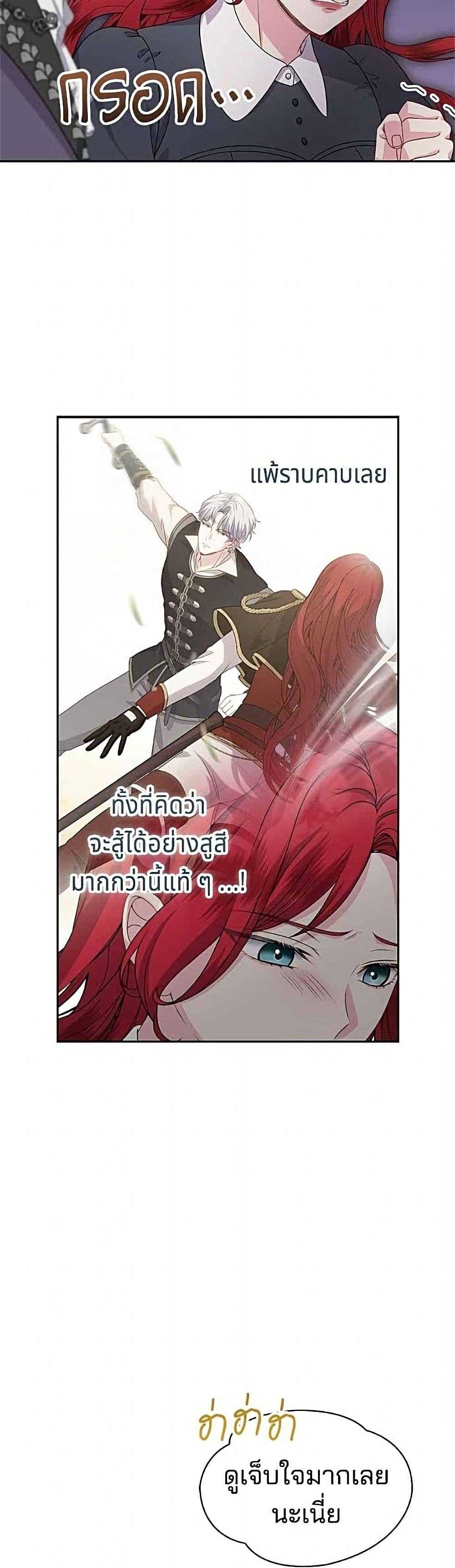 Manga-lc-com อ่านมังงะ อ่านการ์ตูน ออนไลน์ ฟรี His Recovery Magic Worked Too Well! ตอนที่ 1 2 3 4 5 6 7 8 9 10 11 12 13 14 ฟรี ไม่มีโฆษณา Manga-lc - อ่าน มังงะ อ่าน การ์ตูน ออนไลน์ อ่านมังงะ ฟรี