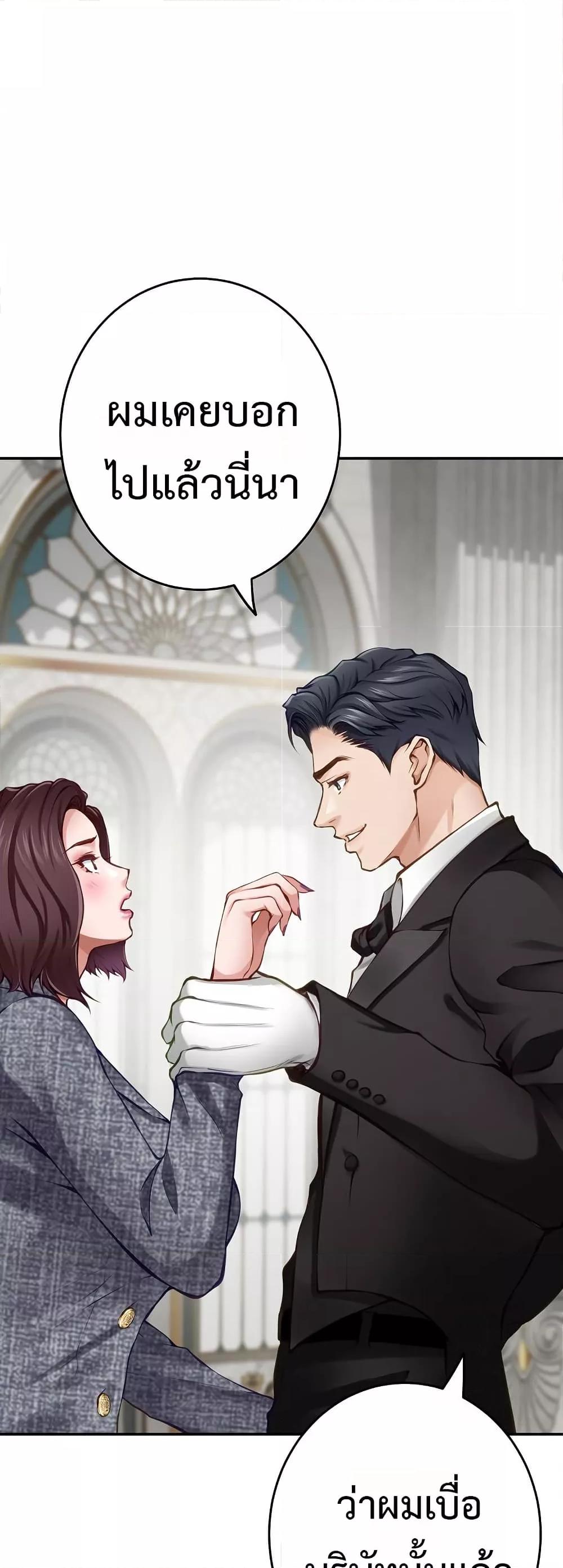 Doujin-Lc- อ่าน โดจิน มังฮวา เกาหลี ญี่ปุ่น จีน แปลไทย God of Pleasure ตอนที่ 1 2 3 4 5 6 7 8 9 10 11 12 13 14 ฟรี ไม่มีโฆษณา อ่าน โดจิน Manhwa เกาหลี ญี่ปุ่น จีน เรามีครบ คัดมาให้เน้นๆ โดจิน 18+ รับประกันความฟินโดย  Doujin Lc