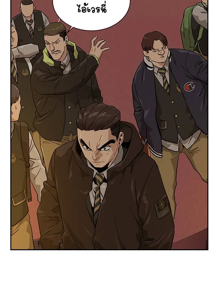 To not die ตอนที่ 16 รูปที่ 35