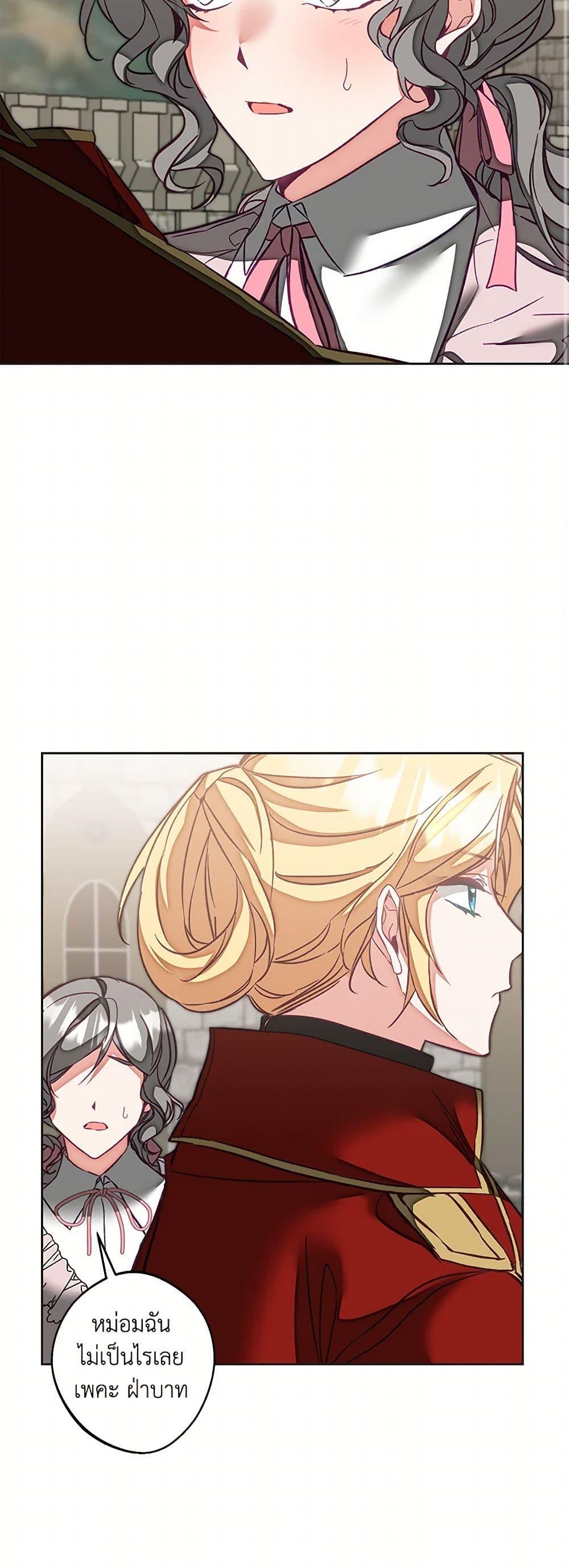 Manga-lc-com อ่านมังงะ อ่านการ์ตูน ออนไลน์ ฟรี I’ve Become the Villainous Empress of a Novel ตอนที่ 1 2 3 4 5 6 7 8 9 10 11 12 13 14 ฟรี ไม่มีโฆษณา Manga-lc - อ่าน มังงะ อ่าน การ์ตูน ออนไลน์ อ่านมังงะ ฟรี