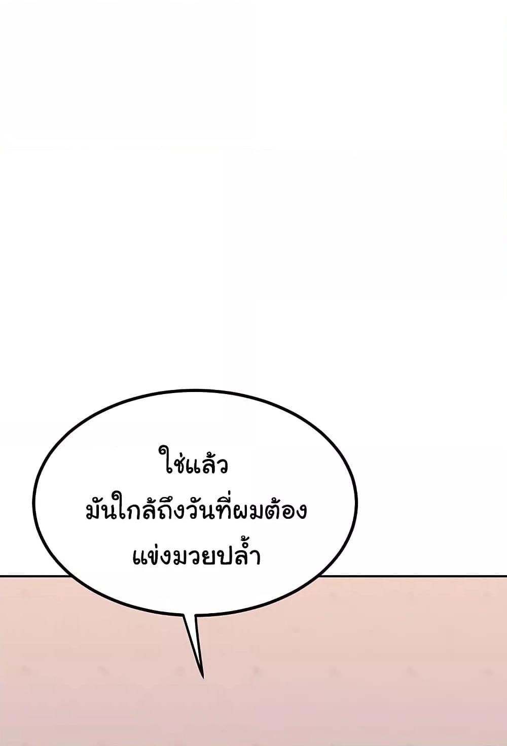 Doujin-Lc- อ่าน โดจิน มังฮวา เกาหลี ญี่ปุ่น จีน แปลไทย MILF Exchange Plan ตอนที่ 1 2 3 4 5 6 7 8 9 10 11 12 13 14 ฟรี ไม่มีโฆษณา อ่าน โดจิน Manhwa เกาหลี ญี่ปุ่น จีน เรามีครบ คัดมาให้เน้นๆ โดจิน 18+ รับประกันความฟินโดย  Doujin Lc