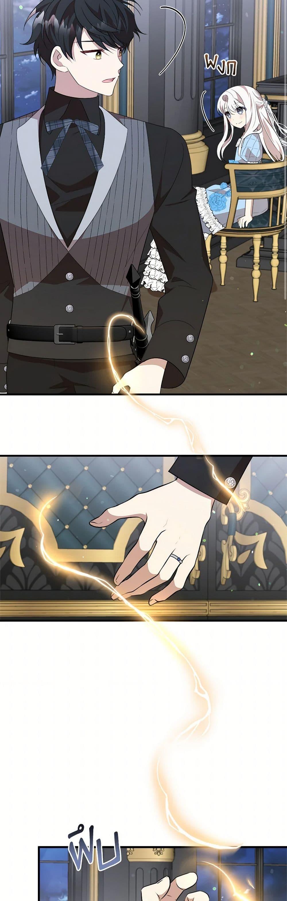 Manga-lc-com อ่านมังงะ อ่านการ์ตูน ออนไลน์ ฟรี Four Dangerous Brothers to My Rescue ตอนที่ 1 2 3 4 5 6 7 8 9 10 11 12 13 14 ฟรี ไม่มีโฆษณา Manga-lc - อ่าน มังงะ อ่าน การ์ตูน ออนไลน์ อ่านมังงะ ฟรี