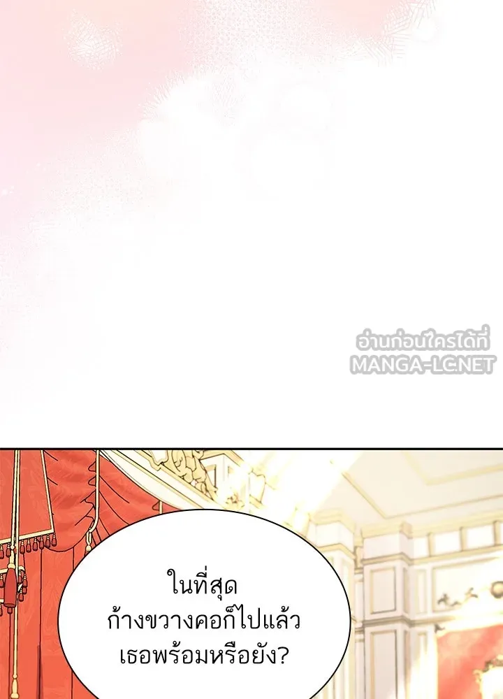 อดีตภรรยาของพระเอกหนุ่มจอมคลั่งรัก ตอนที่ 42 รูปที่ 39