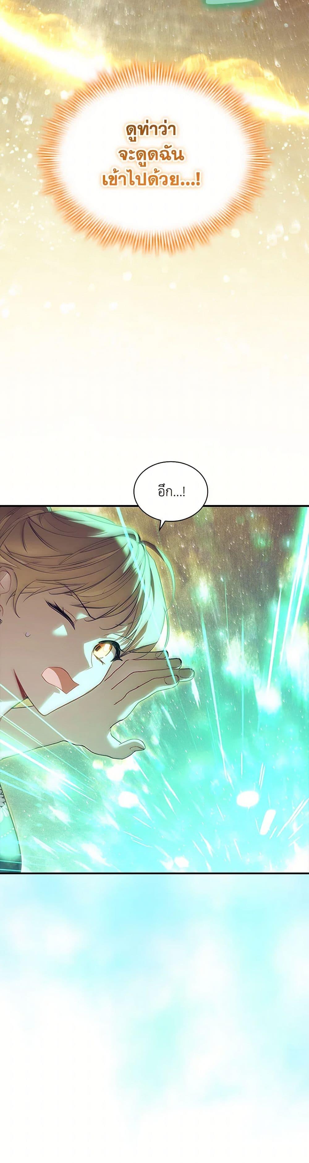 Manga-lc-com อ่านมังงะ อ่านการ์ตูน ออนไลน์ ฟรี The Beloved Little Princess ตอนที่ 1 2 3 4 5 6 7 8 9 10 11 12 13 14 ฟรี ไม่มีโฆษณา Manga-lc - อ่าน มังงะ อ่าน การ์ตูน ออนไลน์ อ่านมังงะ ฟรี