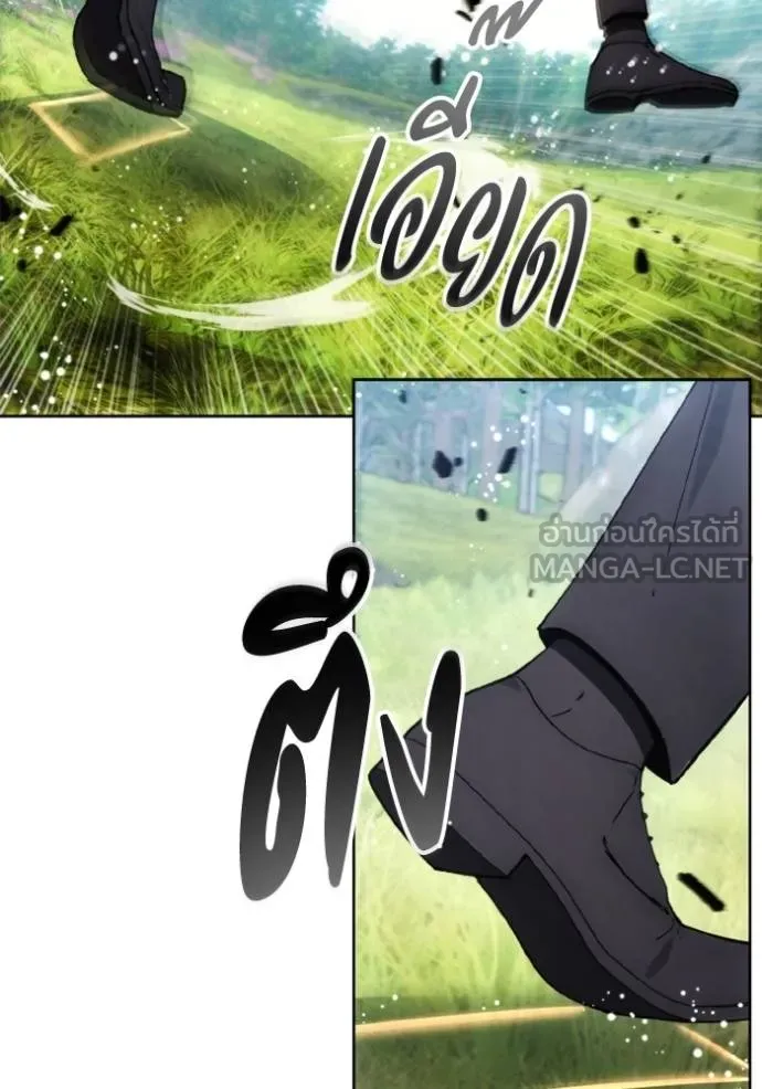 ศึกชิงบัลลังก์เทพเจ้ ตอนที่ 168 รูปที่ 45