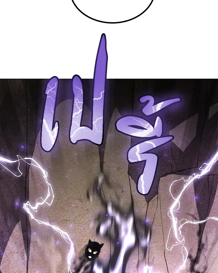 Overpowered Sword ตอนที่ ตอนที่ 125 รูปที่ 99