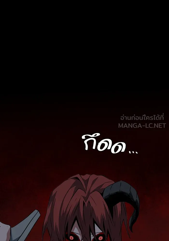 หนึ่งก้าวสู่เจ้ามาร ตอนที่ 111 พันธมิตร (12) รูปที่ 45