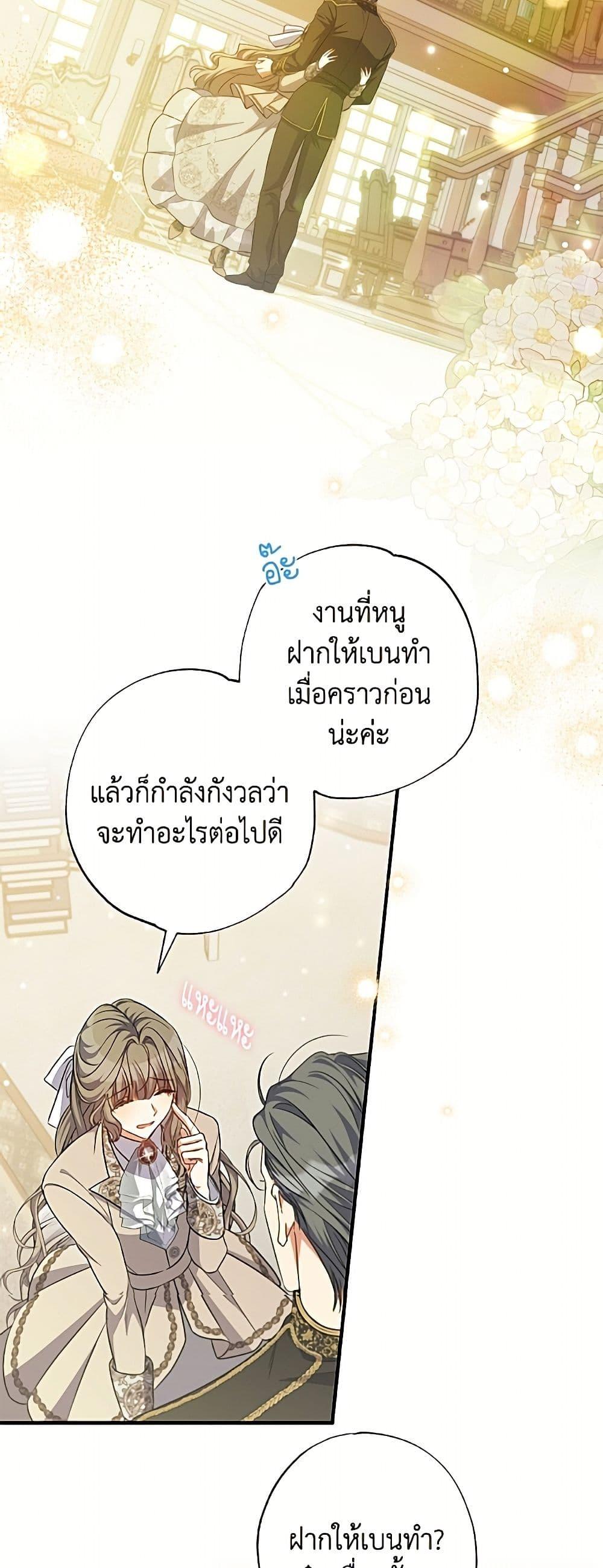 Manga-lc-com อ่านมังงะ อ่านการ์ตูน ออนไลน์ ฟรี A Saint Who Was Adopted by the Grand Duke ตอนที่ 1 2 3 4 5 6 7 8 9 10 11 12 13 14 ฟรี ไม่มีโฆษณา Manga-lc - อ่าน มังงะ อ่าน การ์ตูน ออนไลน์ อ่านมังงะ ฟรี
