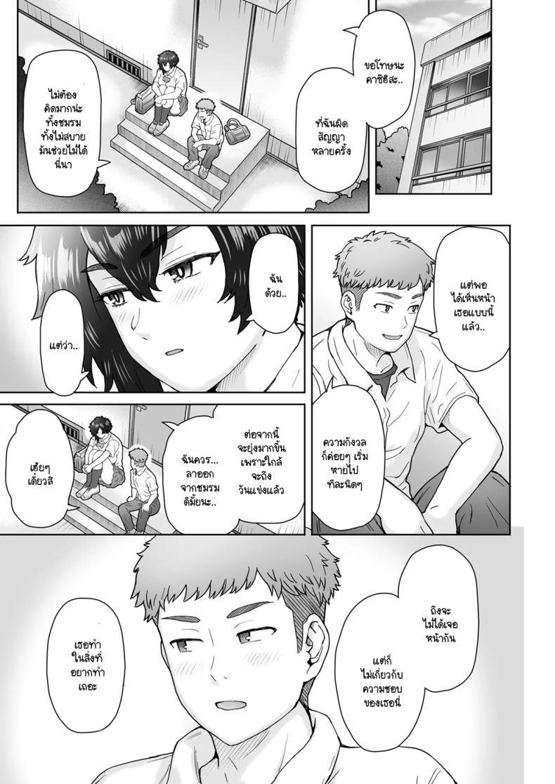 Doujin-Lc- อ่าน โดจิน มังฮวา เกาหลี ญี่ปุ่น จีน แปลไทย แฟนสาวตัวสูงมีอะไรลับหลังเรา [Eight Beat (Itou Eight)] Fuaiso de Senotakai Kanojo ga Ore no Shiranai Ma ni… - My Unfriendly Tall Girlfriend Became Like That Behind My Back ตอนที่ 1 2 3 4 5 6 7 8 9 10 11 12 13 14 ฟรี ไม่มีโฆษณา อ่าน โดจิน Manhwa เกาหลี ญี่ปุ่น จีน เรามีครบ คัดมาให้เน้นๆ โดจิน 18+ รับประกันความฟินโดย  Doujin Lc