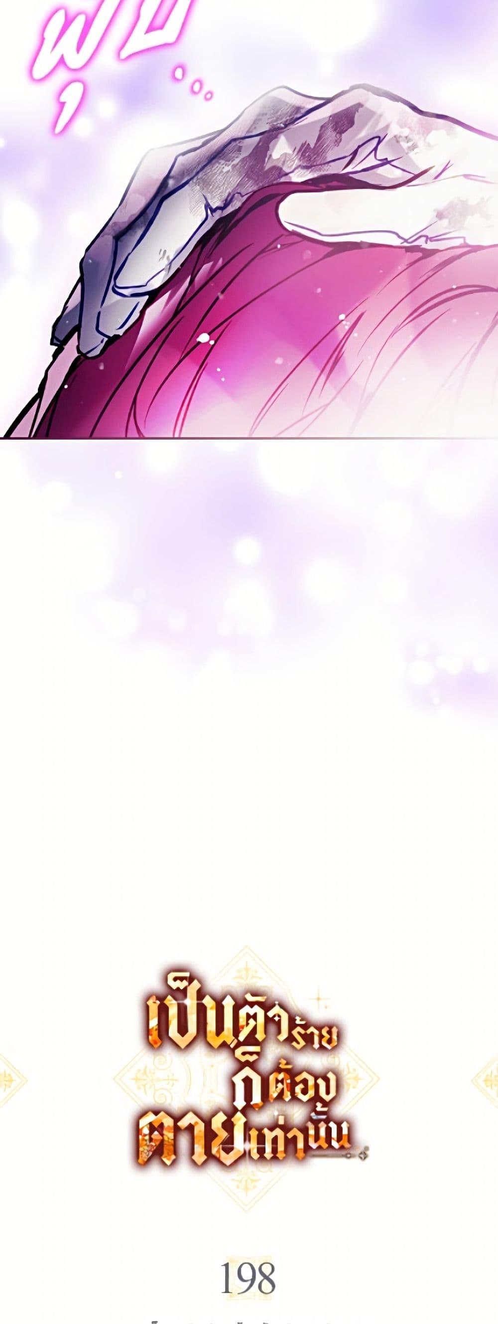 Manga-lc-com อ่านมังงะ อ่านการ์ตูน ออนไลน์ ฟรี Death Is The Only Ending For The Villainess ตอนที่ 1 2 3 4 5 6 7 8 9 10 11 12 13 14 ฟรี ไม่มีโฆษณา Manga-lc - อ่าน มังงะ อ่าน การ์ตูน ออนไลน์ อ่านมังงะ ฟรี