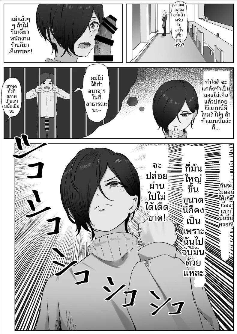 Doujin-Lc- อ่าน โดจิน มังฮวา เกาหลี ญี่ปุ่น จีน แปลไทย สิ่งที่ทำให้สมเป็นผู้หญิง (Yoru no Torikago) ตอนที่ 1 2 3 4 5 6 7 8 9 10 11 12 13 14 ฟรี ไม่มีโฆษณา อ่าน โดจิน Manhwa เกาหลี ญี่ปุ่น จีน เรามีครบ คัดมาให้เน้นๆ โดจิน 18+ รับประกันความฟินโดย  Doujin Lc