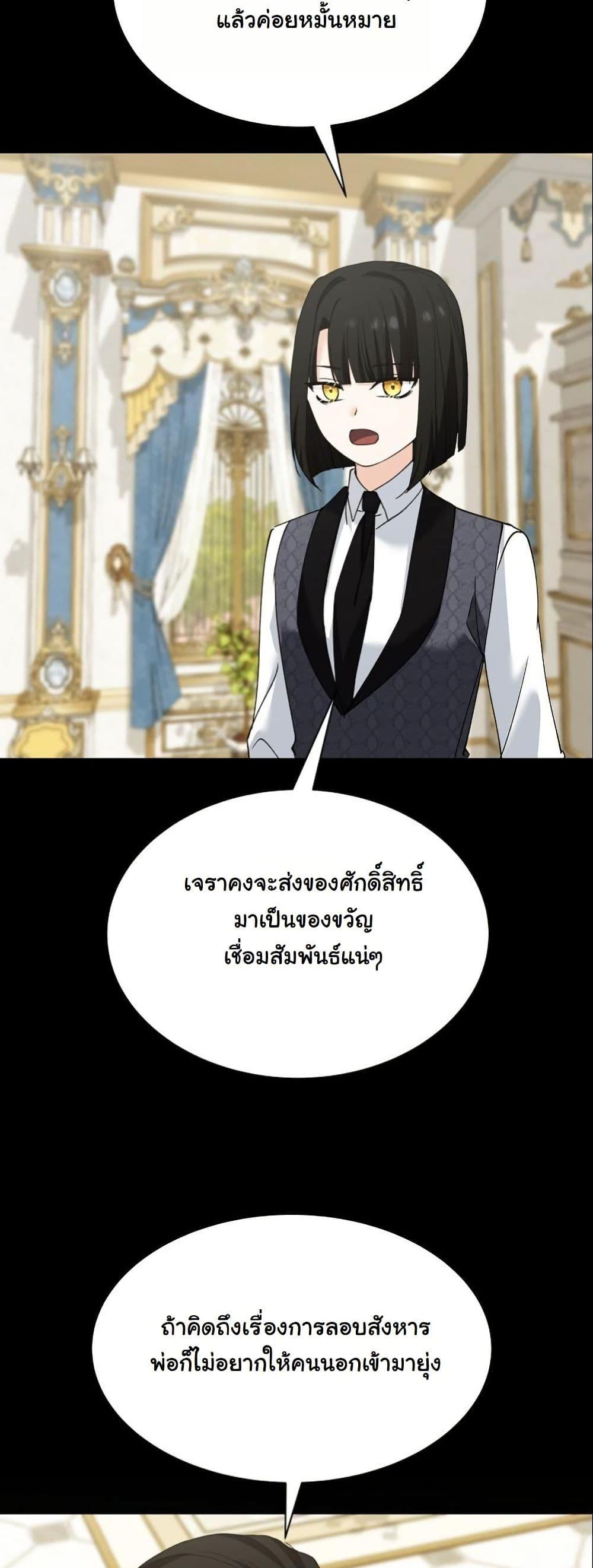 Manga-lc-com อ่านมังงะ อ่านการ์ตูน ออนไลน์ ฟรี Princess of the Demon King ตอนที่ 1 2 3 4 5 6 7 8 9 10 11 12 13 14 ฟรี ไม่มีโฆษณา Manga-lc - อ่าน มังงะ อ่าน การ์ตูน ออนไลน์ อ่านมังงะ ฟรี