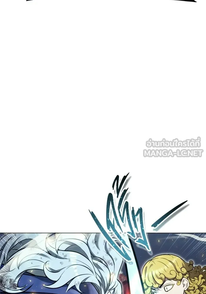 อูเร็ค มาซิโน่ ตอนที่ 33 อย่ามาขวาง รูปที่ 87