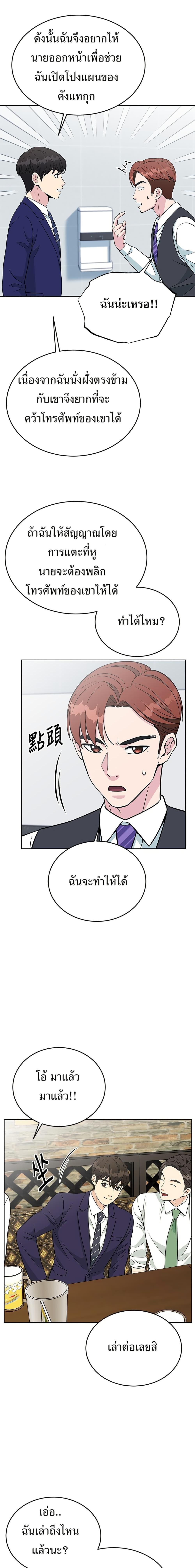 Manga-lc-com อ่านมังงะ อ่านการ์ตูน ออนไลน์ ฟรี Reincarnated as a New Employee ตอนที่ 1 2 3 4 5 6 7 8 9 10 11 12 13 14 ฟรี ไม่มีโฆษณา Manga-lc - อ่าน มังงะ อ่าน การ์ตูน ออนไลน์ อ่านมังงะ ฟรี