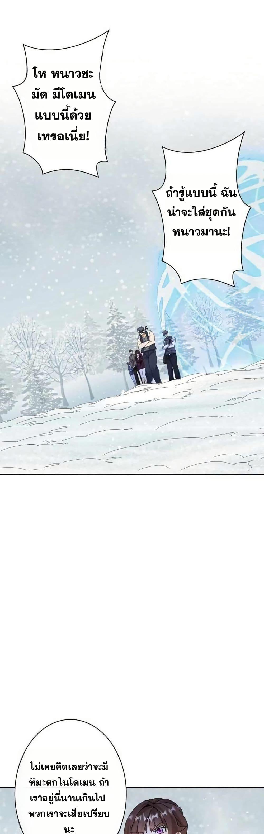 Manga-lc-com อ่านมังงะ อ่านการ์ตูน ออนไลน์ ฟรี Aiming for Maximal Level in a Post-Apocalyptic World ตอนที่ 1 2 3 4 5 6 7 8 9 10 11 12 13 14 ฟรี ไม่มีโฆษณา Manga-lc - อ่าน มังงะ อ่าน การ์ตูน ออนไลน์ อ่านมังงะ ฟรี