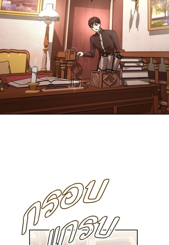 ชิงชีวิตพลิกลิขิตชะตา ตอนที่ 228. แค่บอกว่าจะฆ่าสุนัขตัวหนึ่ง( รูปที่ 20