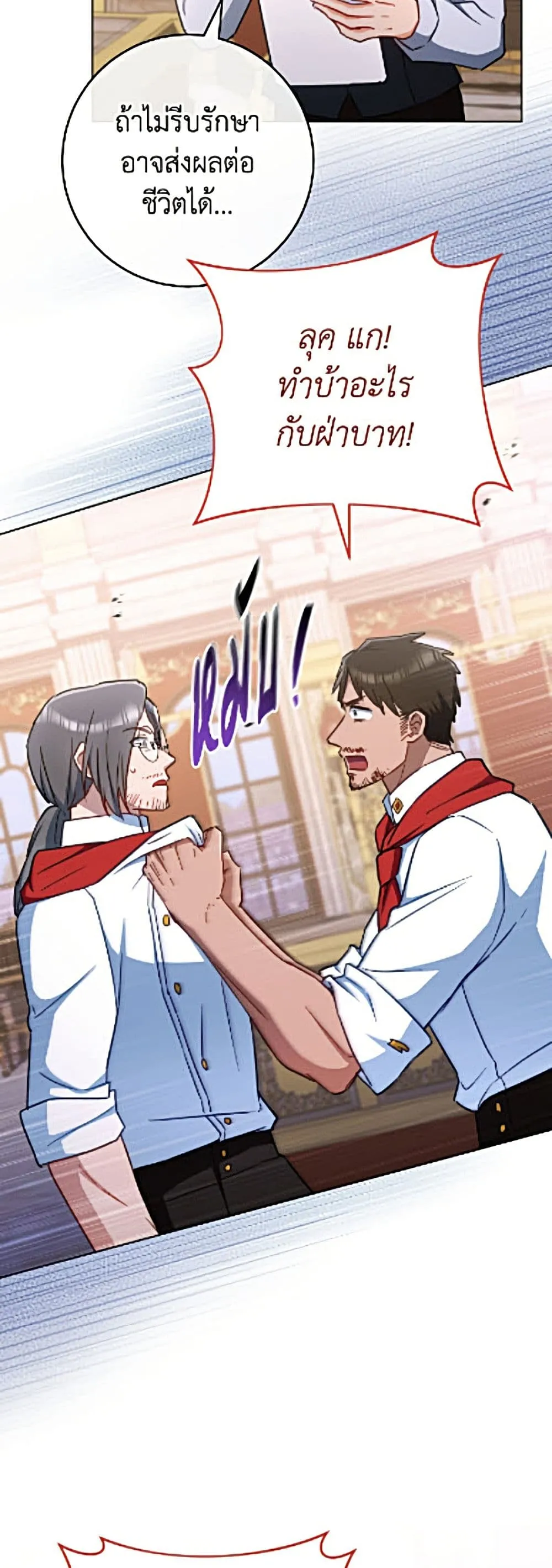 Manga-lc-com อ่านมังงะ อ่านการ์ตูน ออนไลน์ ฟรี The Young Lady Is a Royal Chef ตอนที่ 1 2 3 4 5 6 7 8 9 10 11 12 13 14 ฟรี ไม่มีโฆษณา Manga-lc - อ่าน มังงะ อ่าน การ์ตูน ออนไลน์ อ่านมังงะ ฟรี