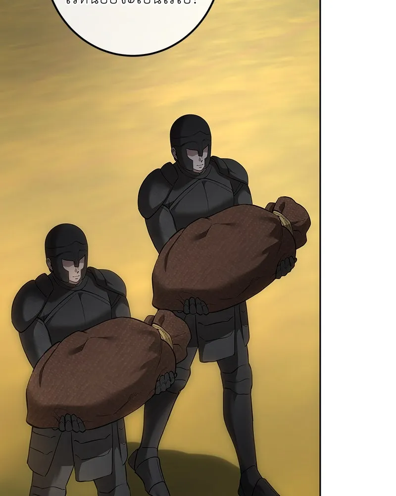 เจ้าหญิงคลั่งแห่งวังหลวง ตอนที่ 124 รูปที่ 26