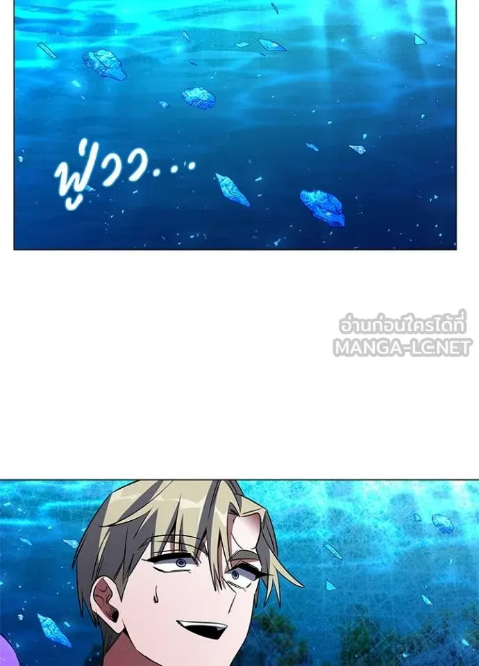 คืนแห่งโทแกบี ตอนที่ 90 รูปที่ 50