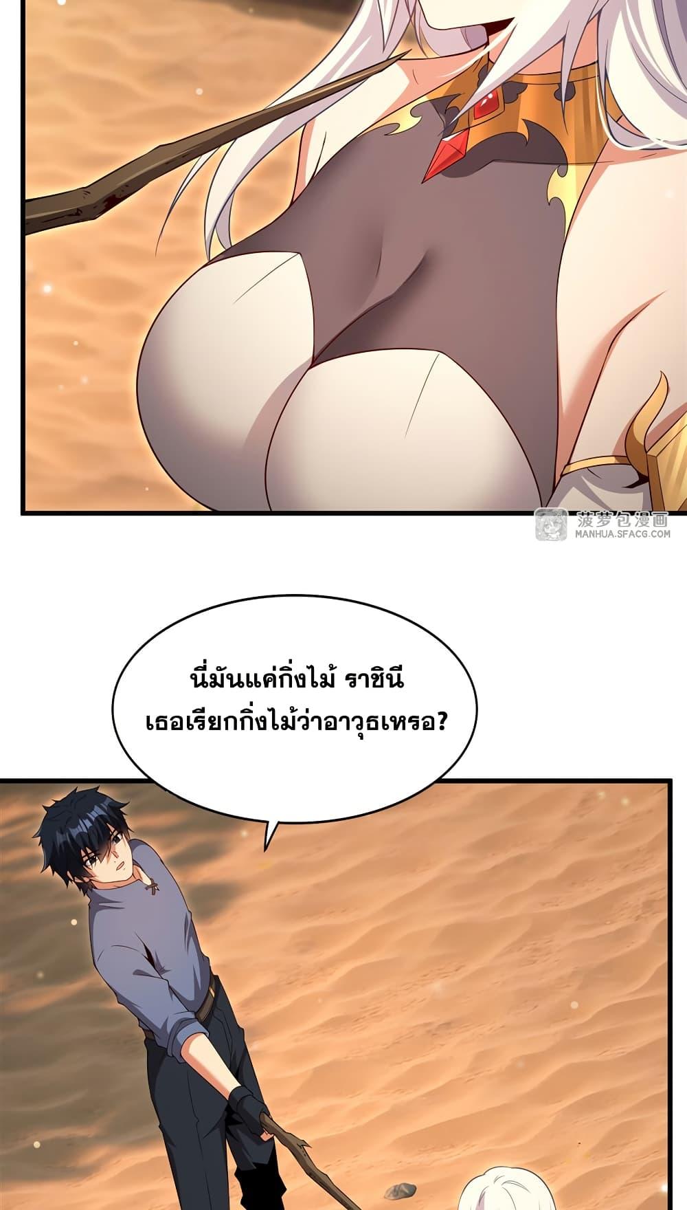 Manga-lc-com อ่านมังงะ อ่านการ์ตูน ออนไลน์ ฟรี Shut Up, Evil Dragon, I Don’t Want to Raise a Child With You Anymore ตอนที่ 1 2 3 4 5 6 7 8 9 10 11 12 13 14 ฟรี ไม่มีโฆษณา Manga-lc - อ่าน มังงะ อ่าน การ์ตูน ออนไลน์ อ่านมังงะ ฟรี