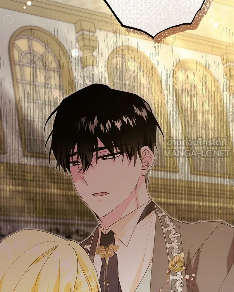 อนาคตพบรัก ตอนที่ 23 รูปที่ 48