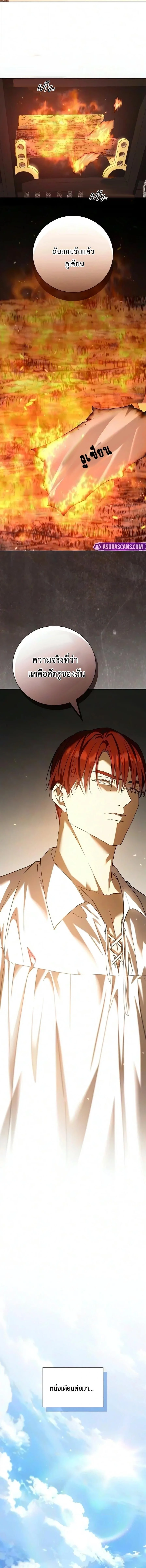 Manga-lc-com อ่านมังงะ อ่านการ์ตูน ออนไลน์ ฟรี I Was Reincarnated as the Third Son of a Duke เกิดใหม่ทีดันเ ตอนที่ 1 2 3 4 5 6 7 8 9 10 11 12 13 14 ฟรี ไม่มีโฆษณา Manga-lc - อ่าน มังงะ อ่าน การ์ตูน ออนไลน์ อ่านมังงะ ฟรี