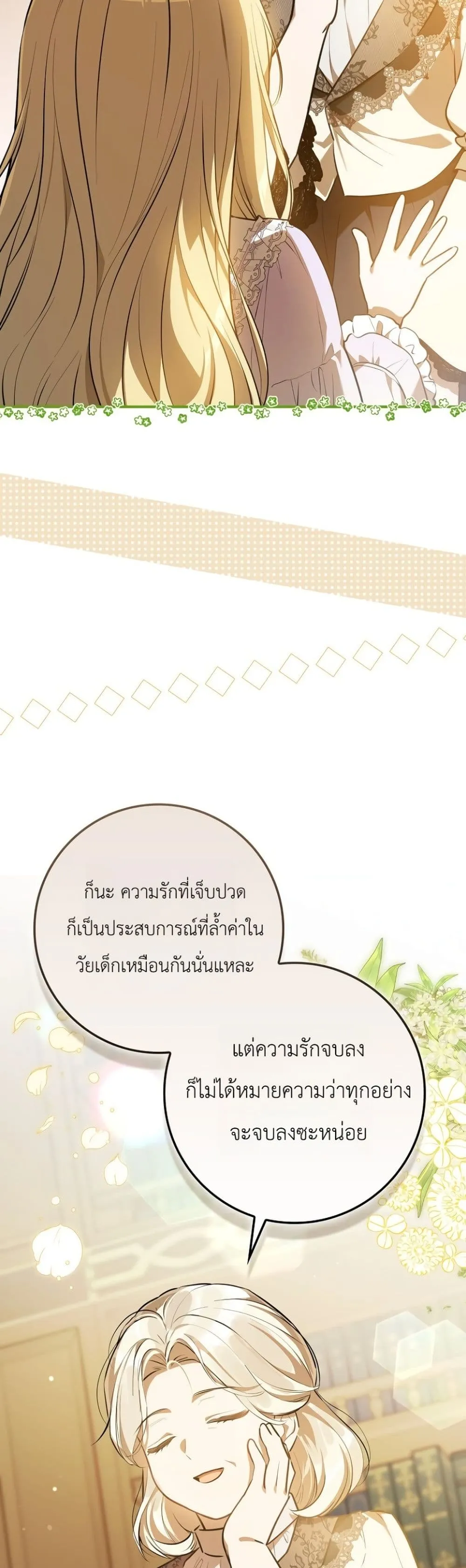 Manga-lc-com อ่านมังงะ อ่านการ์ตูน ออนไลน์ ฟรี Marked as the Tyrant’s Daughter-in-Law ตอนที่ 1 2 3 4 5 6 7 8 9 10 11 12 13 14 ฟรี ไม่มีโฆษณา Manga-lc - อ่าน มังงะ อ่าน การ์ตูน ออนไลน์ อ่านมังงะ ฟรี
